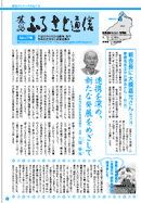 �r���ʐM�摜