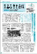 �r���ʐM�摜
