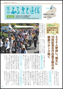tsushin19